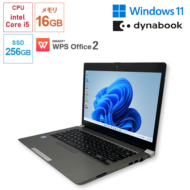 ＜中古＞【Dynabook】dynabook R63（R63）