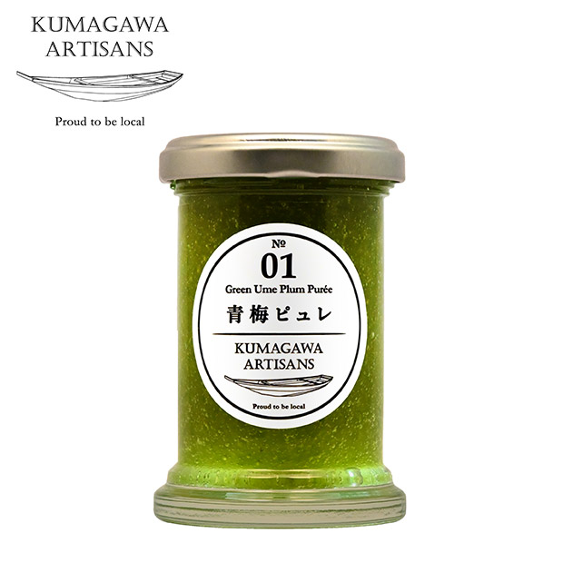 【球磨川アーティザンズ】大人気コンフィチュール３本セット（KA011422）
