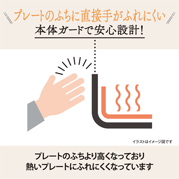 ≪12%OFF≫＜サマージャンボセール＞【象印】やきやきホットプレート ブラック（EA-DF10）