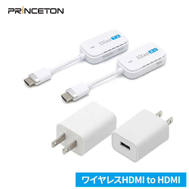 ＜初売りセール＞【プリンストン】EZCastPocket （ワイヤレスHDMI to HDMI）アダプタ付き（EZCASTPOCKET-H1R1-AC）