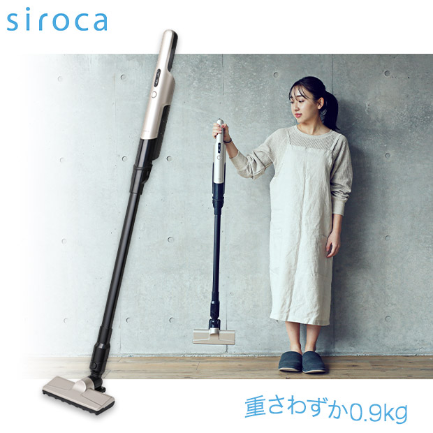 ＜新生活応援＞【シロカ】2wayコードレススティッククリーナー シャンパンシルバー（SV-S271）
