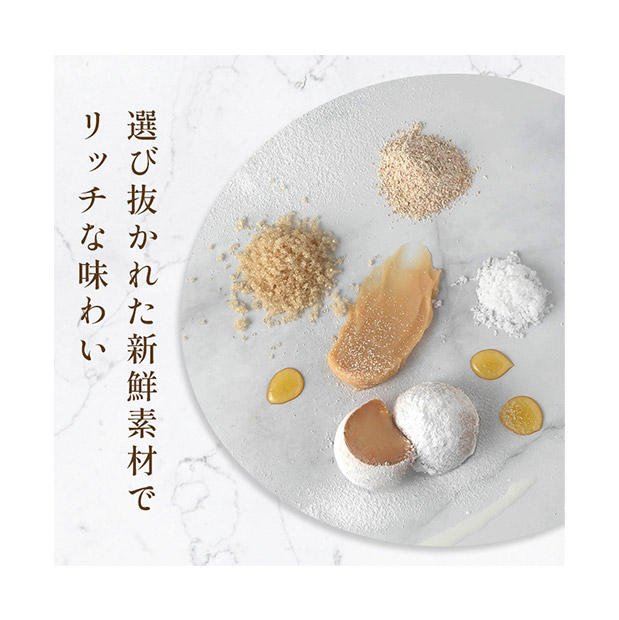 【キャラメル専門店firando】キャラメルジェラート6種セット