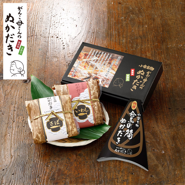 【味よし】小倉郷土料理　ぬか炊き合馬の筍セット（さば・いわし・筍）