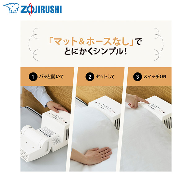 ＜大決算還元セール＞【象印】ふとん乾燥機 グレー（RF-UA10-HA）