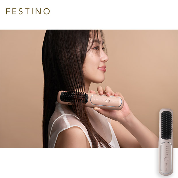 【FESTINO】充電式スタイリングヒーターブラシ　サンドベージュ (SMHB-049-SB)