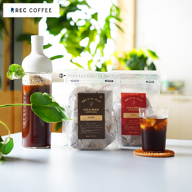 【REC COFFEE】水出しコーヒーバッグ飲み比べセット