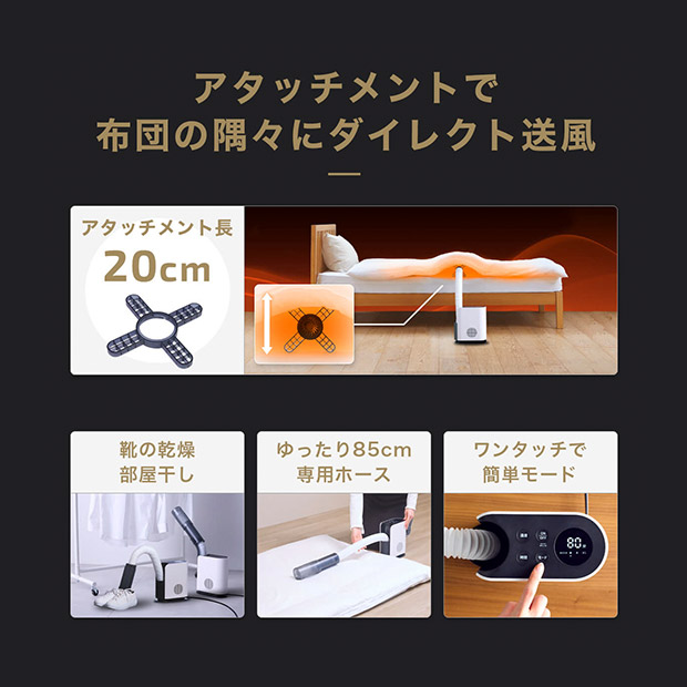 ＜13周年感謝祭＞【レイコップ】ふとん乾燥機 モナミ（RFK-100JPWH）