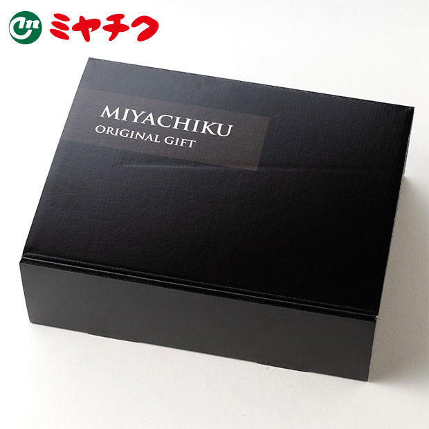 【ミヤチク】宮崎牛ぺっぱーハンバーグ 10個入り