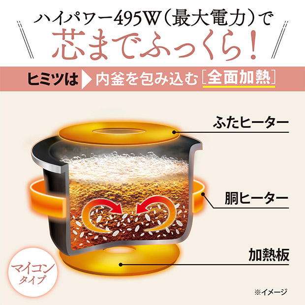 ＜新生活応援＞【象印】マイコン炊飯ジャー「極め炊き」3合炊き ソフトブラック (NL-BF05-BZ)