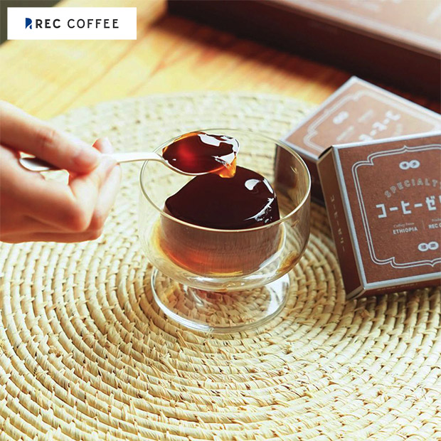 【REC COFFEE】コーヒー屋のコーヒーゼリー