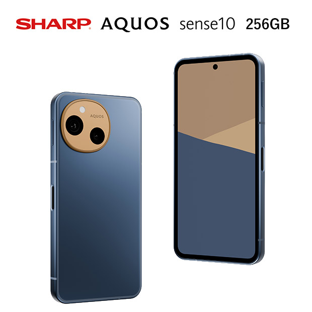 【シャープ】AQUOS sense10 256GB デニムネイビー