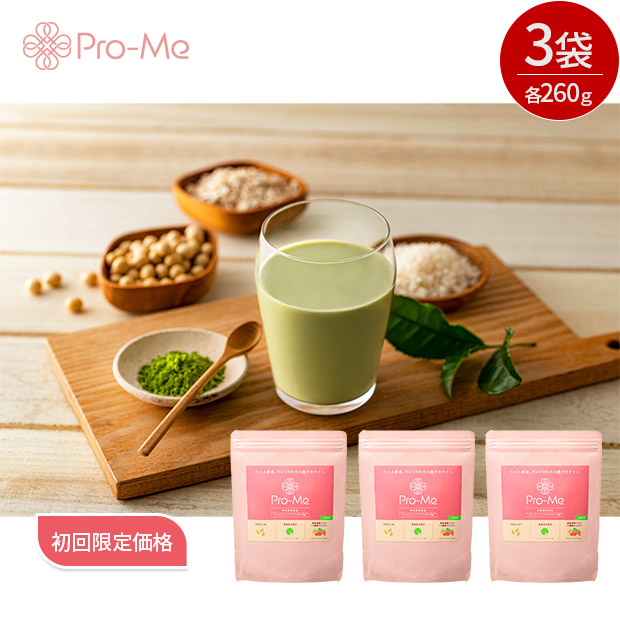 【QTnetオリジナル商品】【初回限定価格】Pro-Me 美容プロテイン（抹茶）3袋