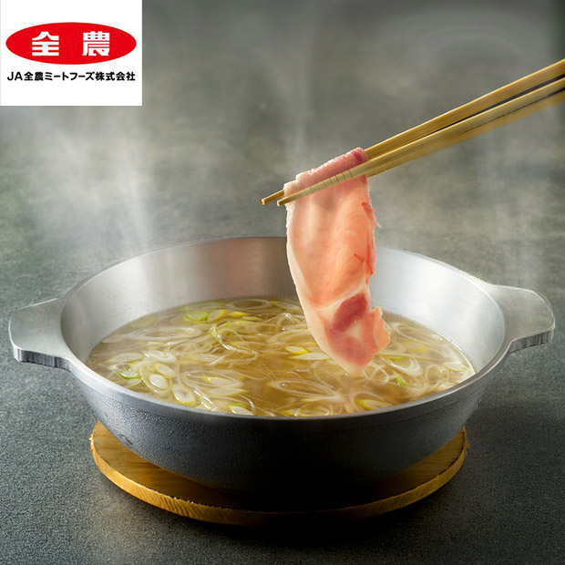 福岡県産 こめ豚ロース・バラ しゃぶしゃぶ 700g（ロース350g＋バラ350g）