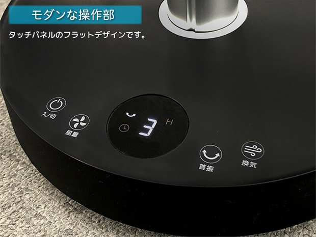 ＜春の家電フェア＞【ユアサプライムス】のび～るDCサーキュレーター（YCL-D183EFR）