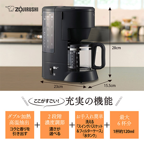 【象印】コーヒーメーカー　ブラック(EC-MA60-BA)