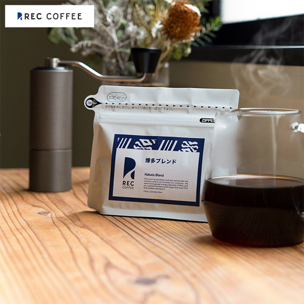 【REC COFFEE】秋のおすすめコーヒー豆3種セット(中挽き・粉)