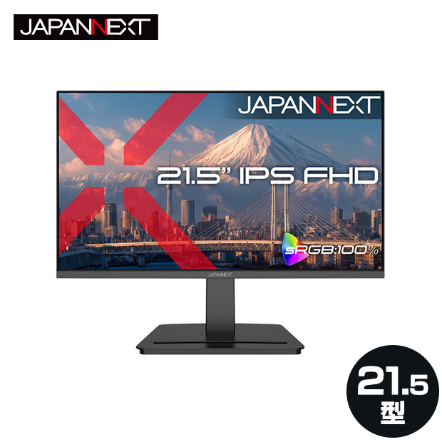 ＜デジタル応援フェア＞【JAPANNEXT】液晶ディスプレイ 21.5型/1920&times;1080/ブラック（JN-IPS215DF3）