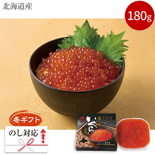 ＜冬ギフト＞北海道産 いくら醤油漬（HKIK-18）