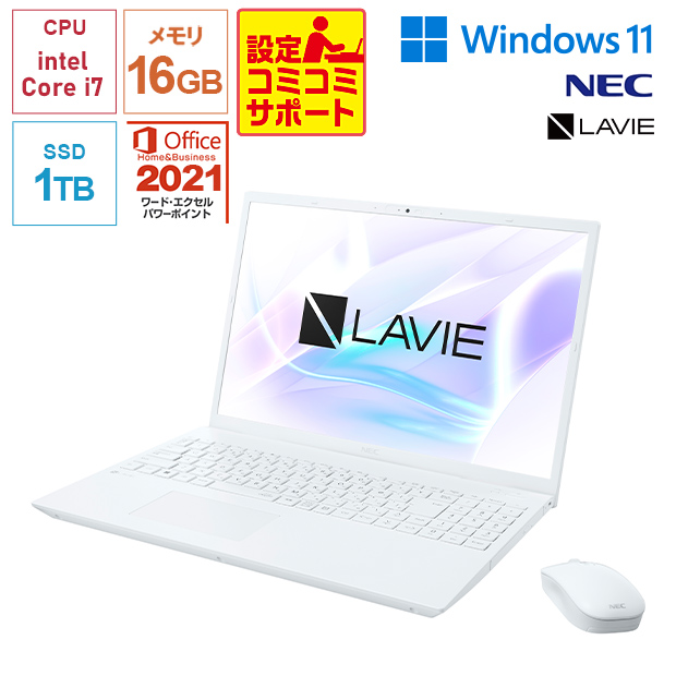 ＜PC新生活応援＞＜設定コミコミサポート付＞【NEC】Office搭載！LAVIE Smart N16  16型 パールホワイト（PC-SN176ABAZ-6）