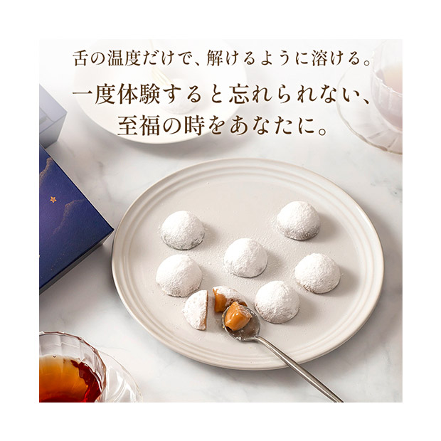 【キャラメル専門店firando】MANGETSU -caramel-　4個入り