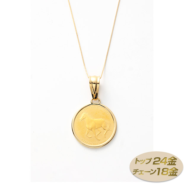 24金 馬蹄コインネックレス