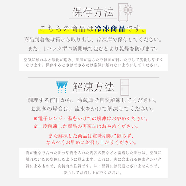 【ミヤチク】宮崎牛ぺっぱーハンバーグ 10個入り