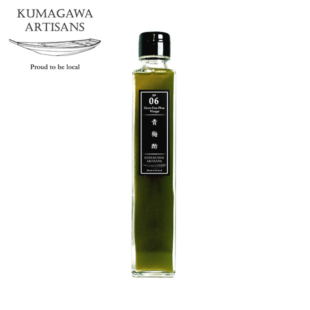 【球磨川アーティザンズ】青梅酢と青梅入りドレッシングセット（KA0611）