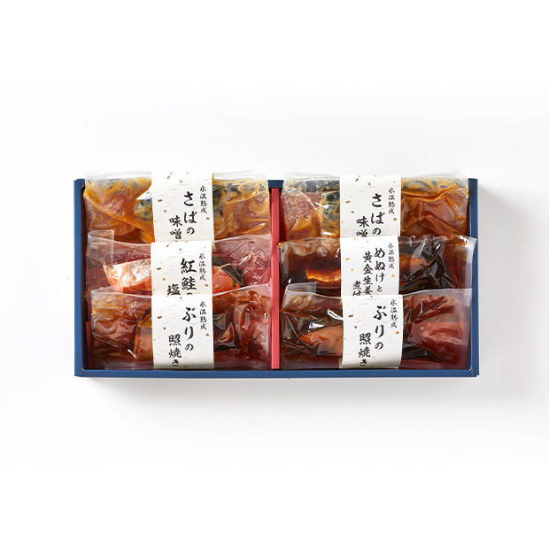 ＜父の日＞氷温熟成　煮魚・焼魚ギフトセット［彩］