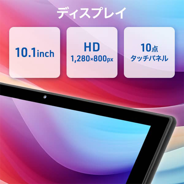 【aiwa】aiwa tab 10-X（JA4-TBA1008）