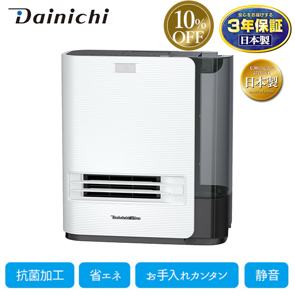 ≪10%OFF≫＜歳末セール＞【ダイニチ】加湿セラミックファンヒーター (EF-H1200G-W)