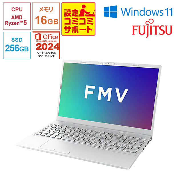 ＜設定コミコミサポート付＞【FUJITSU】Office搭載！FMV Note A A500-K3 ファインシルバー（FMVA500K3S）