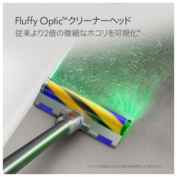 ＜春の家電フェア＞【Dyson】スティッククリーナー V12  Detect Slim Fluffy (SV46 FF)