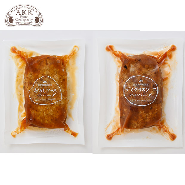 ＜冬ギフト＞【AKR Food Company】かごしま黒豚ハンバーグ食べくらべ