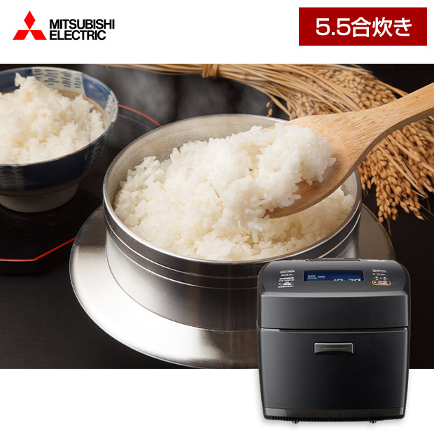 【三菱電機】IHジャー炊飯器 5.5合 炭漆黒（NJ-VW10G-B）