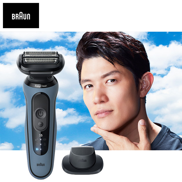 【ブラウン】密着シリーズ5 充電式シェーバー　アズールブルー（52-A1200s）
