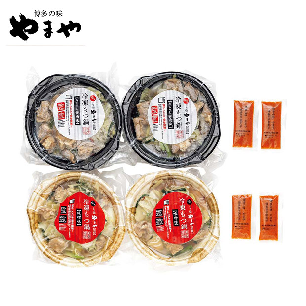 ＜冬ギフト＞【やまや】辛子明太子付き個食もつ鍋セット（ちゃんぽん麺入）（Y25-4B）