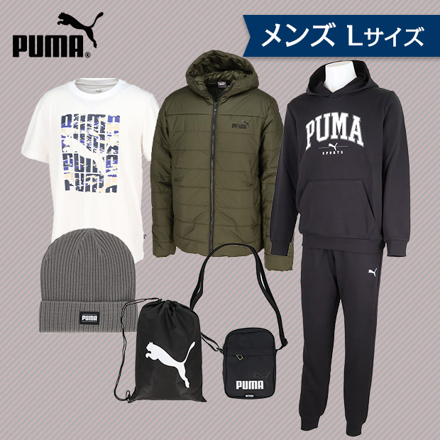 【PUMA】2025 PUMAジャージ６点セット（メンズ Lサイズ）