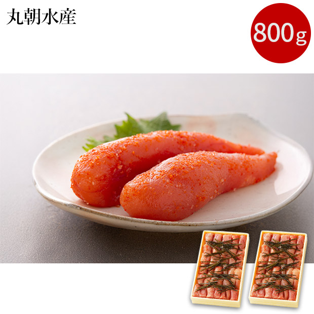 【丸朝水産】昆布漬け辛子明太子（切れ子）800g (400ｇ&times;2セット)
