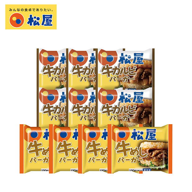 ＜父の日＞「松屋」ライスバーガーセット(GB4KB6)