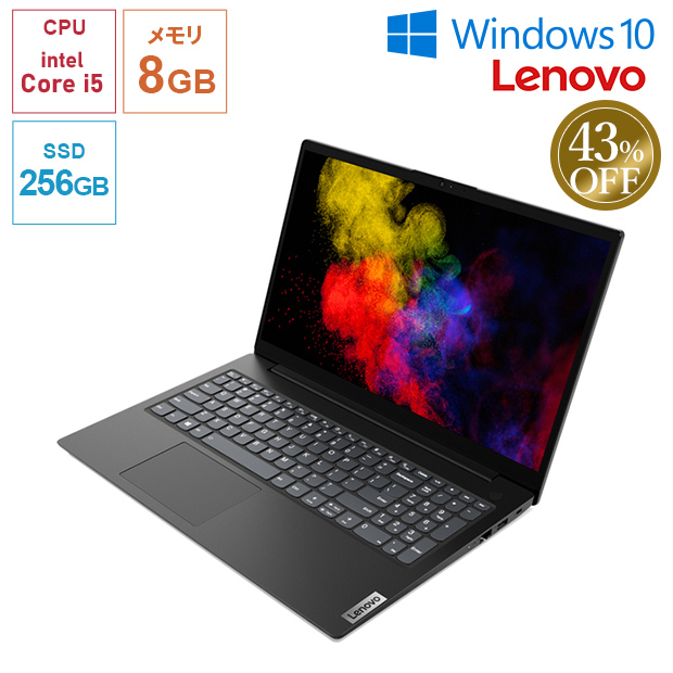 ≪43%OFF！≫＜ブラックフライデー＞【Lenovo】Lenovo V 15 Gen 2 15.6型（82KB019KJP）