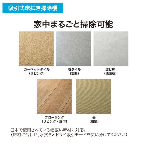 【早割】＜春の家電フェア＞【ハイアール】吸引式床拭き掃除機（JC-M1A-K）