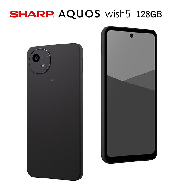 【シャープ】AQUOS wish5 スミ