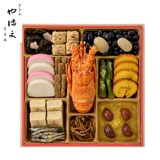 ≪10%OFF≫＜超早割9/29(月)まで＞【ぎをん や満文】迎春おせち（R41-6B）