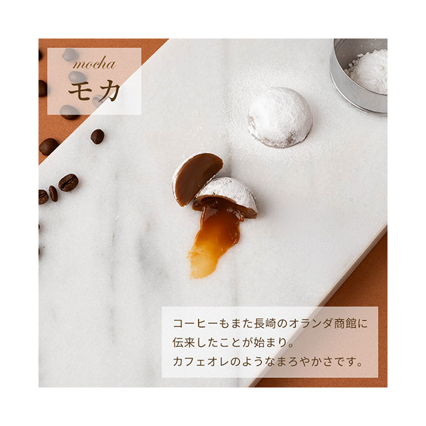 【キャラメル専門店firando】MANGETSU -caramel-　8個入り