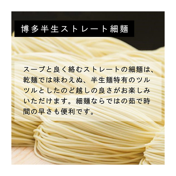 豚骨ラーメン 10人前 2種のスープ（博多長浜味・久留米豚骨味）ギフトセット