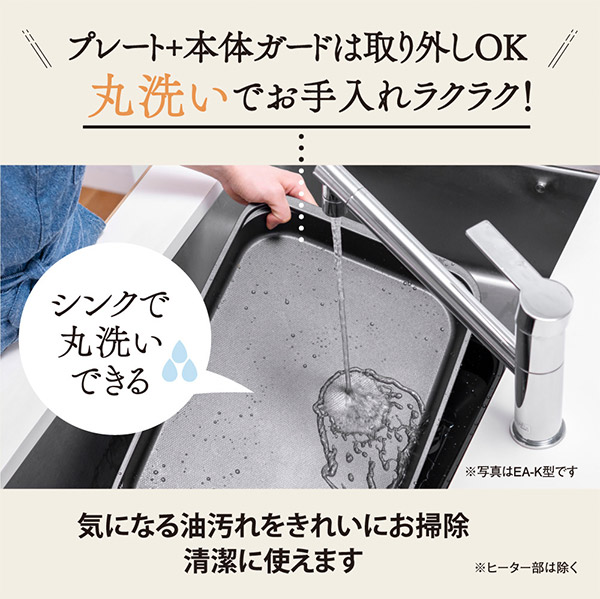 ≪12%OFF≫＜サマージャンボセール＞【象印】やきやきホットプレート ブラック（EA-DF10）