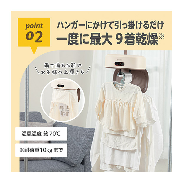 ＜大決算還元セール＞【EDIMOTTO】コンパクト衣類乾燥機（KJZ420619）