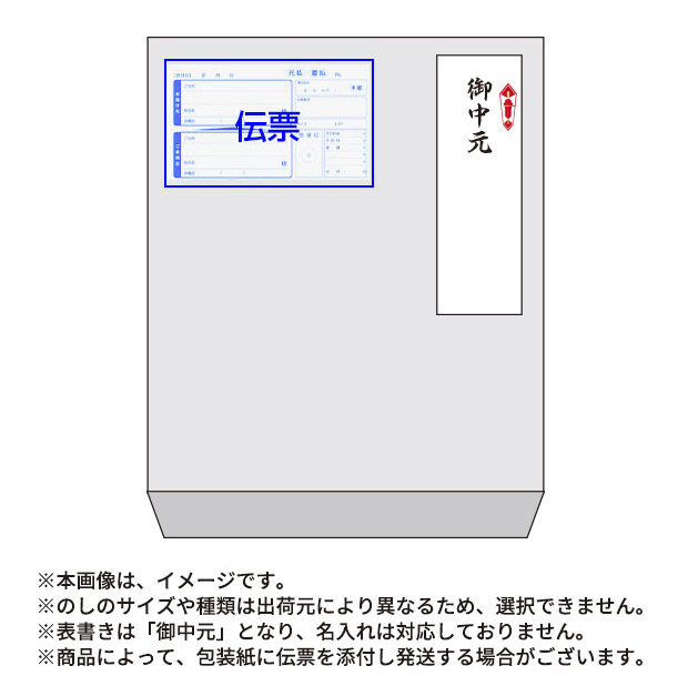 【早割】＜夏ギフト＞【かねふく】無着色辛子明太子400ｇ（102850）