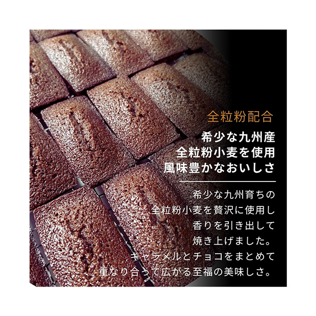 【キャラメル専門店firando】フィナンシェアソート(キャラメル・ショコラキャラメル)　12個