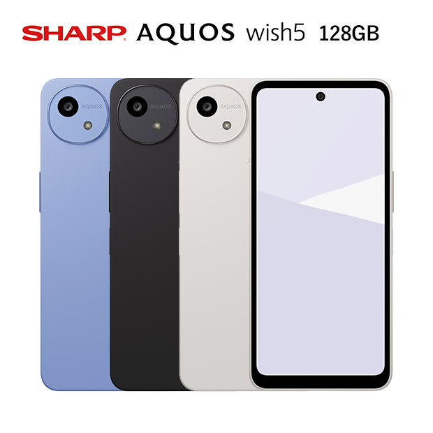 【シャープ】AQUOS wish5 全3色